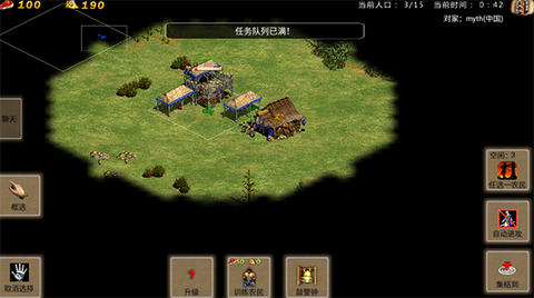 帝国时代之罗马复兴图1