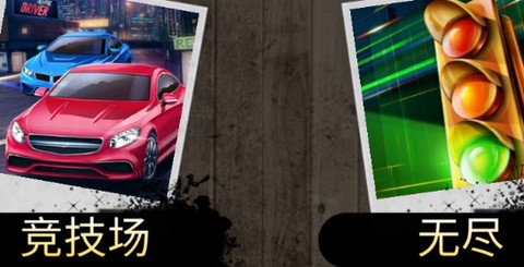 城市交通驾驶员2[图2]