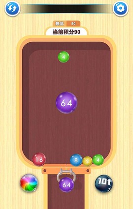2048球球对对碰图1