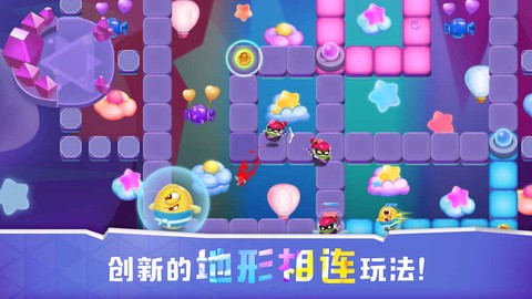 抢地盘大作战图2