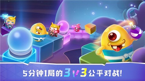 抢地盘大作战图3