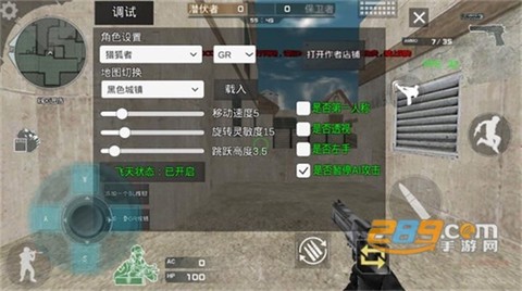 [T]穿越火线PE[图1]