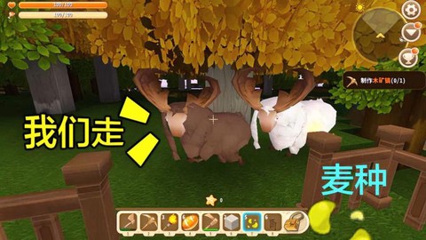 迷你世界羊怎么变大[图2]