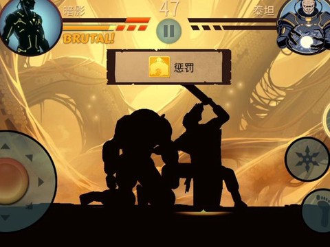 怎么破解暗影格斗2