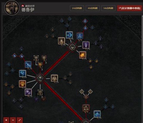 怎么打测试暗黑破坏神