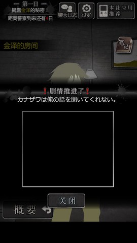 犯人就是我[图1]