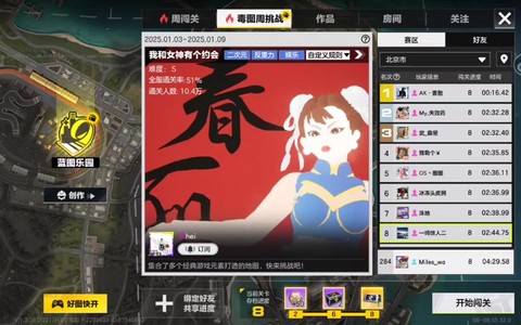 如何跳过极品飞车18[图2]