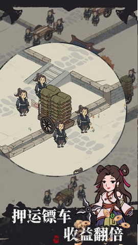 我是斧头帮少帮主[图1]