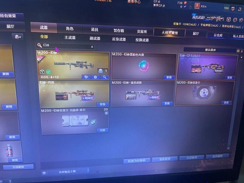 怎么卖掉穿越火线的号[图2]