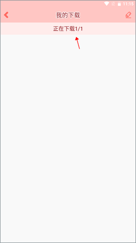 咕力咕力儿童早教[图4]