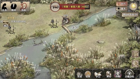 荒岛求生游戏中文版图1