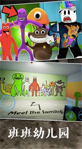 恐怖密室生存[图1]