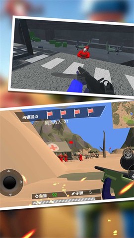 战争末日冒险[图1]