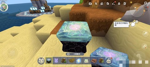 迷你世界如何给枪附魔