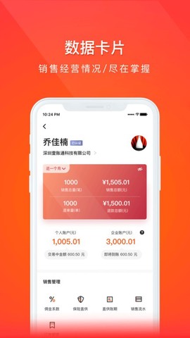 创配配件商[图1]