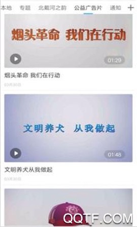 冀云北戴河[图2]