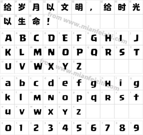 皇室战争用的什么字体