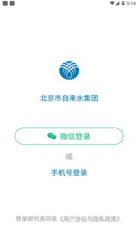 北京自来水[图1]