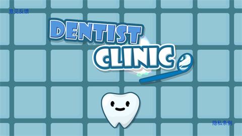 宝宝学做牙医[图2]