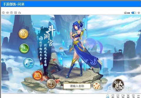 问道手游天牢怎么出来