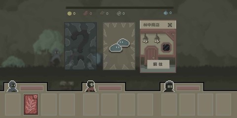 弗斯特战斗幻想图3