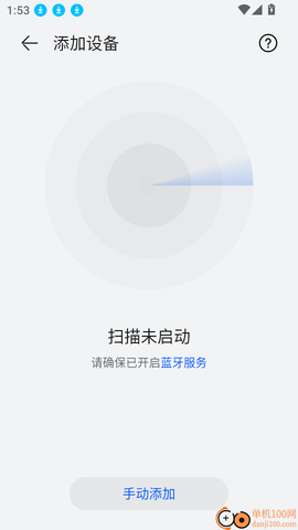 华为智慧音频[图5]
