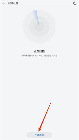 华为智慧音频图3