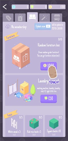 猫猫狗狗冰淇淋[图3]