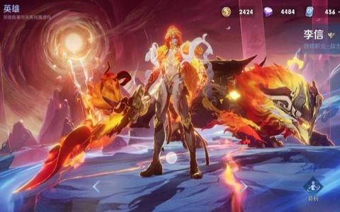 王者荣耀poke是什么意思[图1]