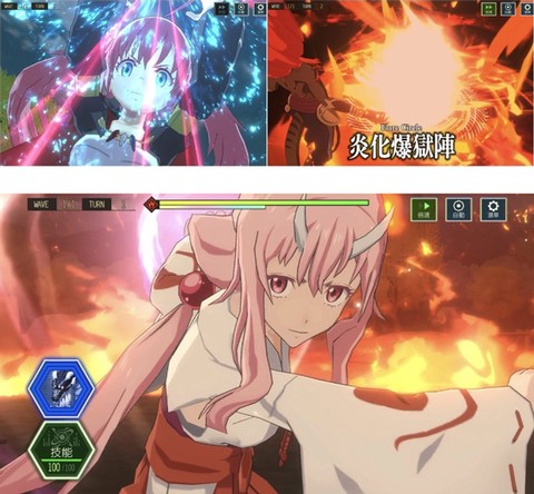 关于我转生变成史莱姆这档事[图2]