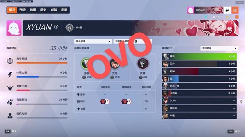 守望先锋怎么上3000分[图2]