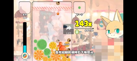 像素天空之岛图1