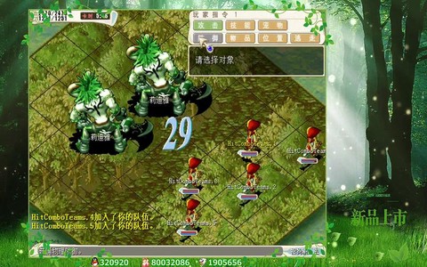 魔力宝贝双偷是什么[图2]