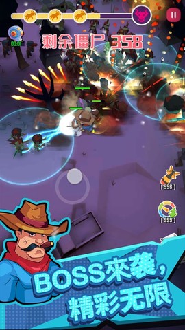 幸存者小队[图1]