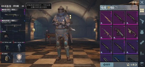 怎么买绝地逃生的衣服[图2]