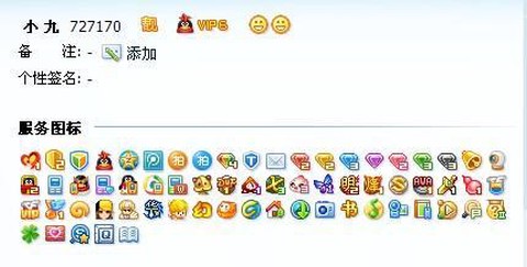 qq炫舞怎么点亮图标