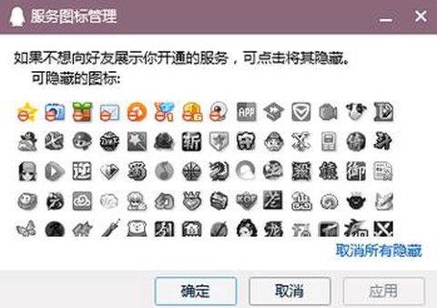 qq炫舞怎么点亮图标[图1]