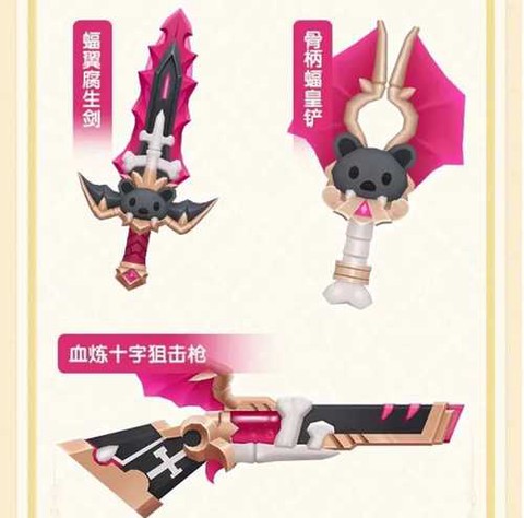 迷你世界装备怎么获得