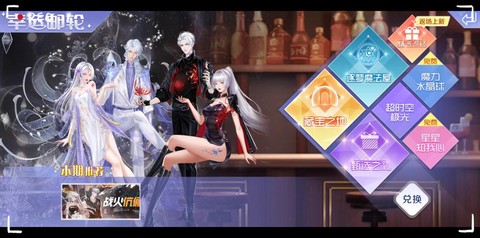 qq炫舞怎么卡下水[图2]