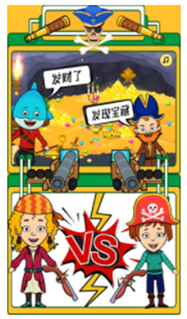 迷你生活海盗小镇图1