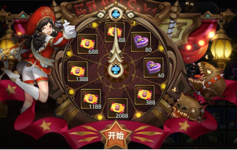 龙之谷手游宴会怎么吃