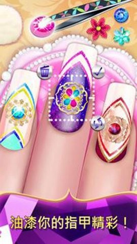 托卡公主美甲店图3