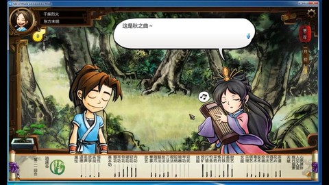 侠客风云传如何觉醒