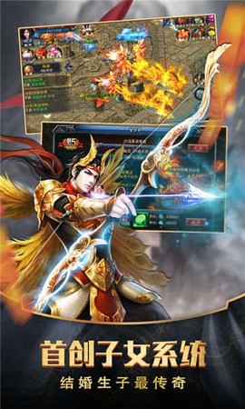 天战传奇无限版图2