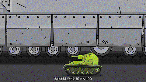 坦克世界什么系反坦克