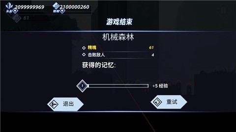 火柴人格斗士[图7]