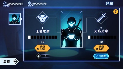 火柴人格斗士图2