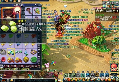 梦幻西游今天下午什么活动[图2]