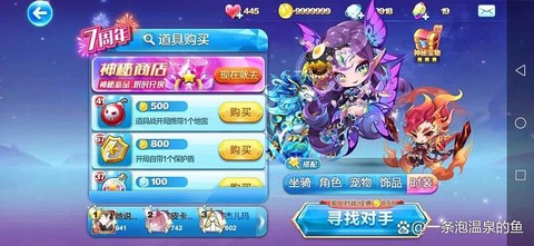 天天酷跑觉醒什么意思