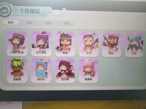 迷你世界有什么好号